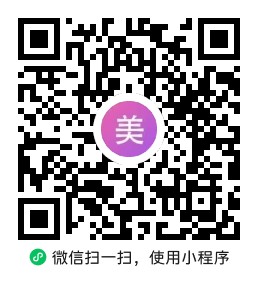 小程序二维码
